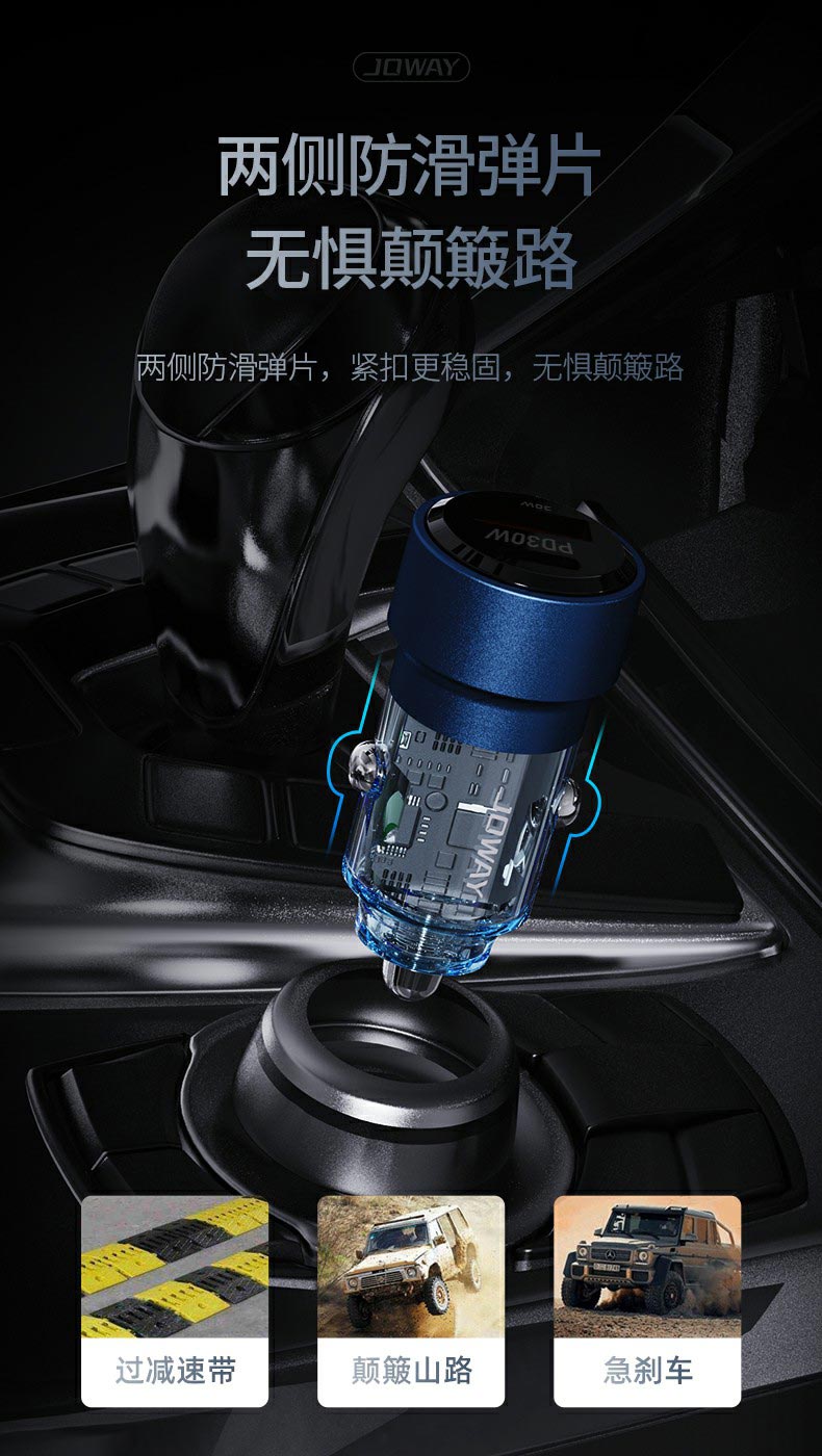 JC136 PD30W双口车载充电器_充电器_深圳市royal皇家88电源有限公司